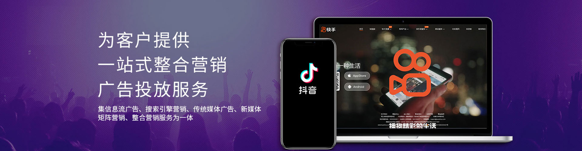 莎车信息流代理