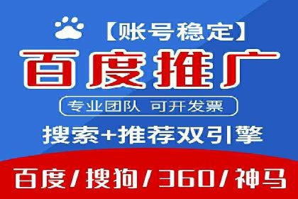 竞价广告案例分析：中小企业突破困境