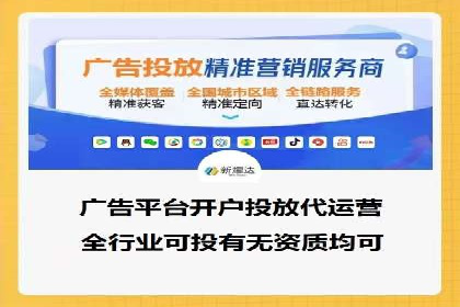 百度竞价托管运营成本控制策略